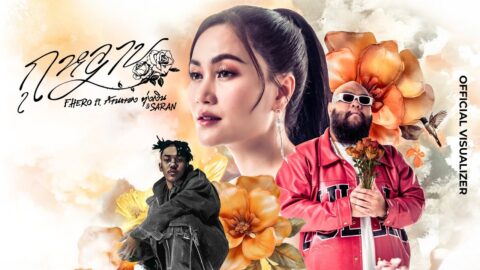 F.HERO Ft. ก้านตอง ทุ่งเงิน x SARAN – กุหลาบ (KULARB) [OFFICIAL VISUALIZER]